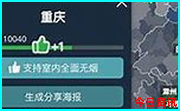 重庆一日游必去的